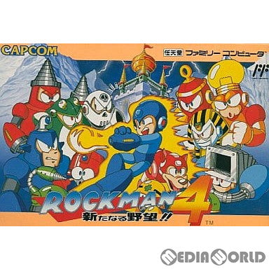 【中古即納】[表紙説明書なし][FC]ROCKMAN4(ロックマン4) 新たなる野望!! カプコン (19911206)