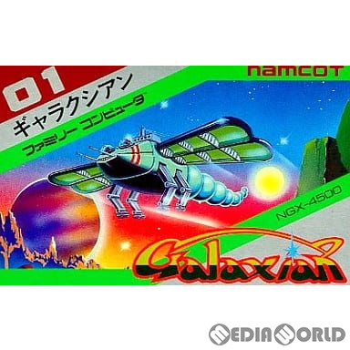 【中古即納】[表紙説明書なし][FC]ギャラクシアン(Galaxian) ナムコ (19840907)