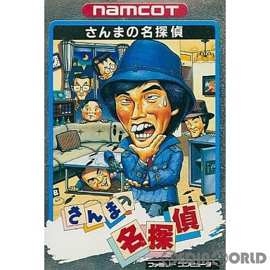 【中古即納】[FC]さんまの名探偵 ナムコ (19870402)