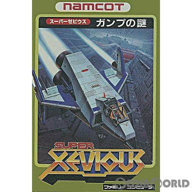 【中古即納】[表紙説明書なし][FC]スーパーゼビウス(SUPER XEVIOUS) ガンプの謎 ナムコ (19860919)