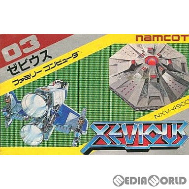 【中古即納】[表紙説明書なし][FC]ゼビウス(XEVIOUS) ナムコ (19841108)