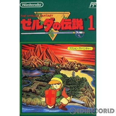 【中古即納】[お得品][表紙説明書なし][FC]ゼルダの伝説 1 任天堂 (19940219)