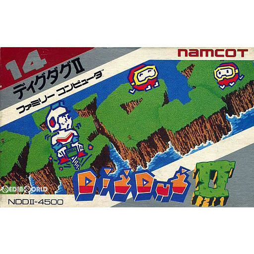 【中古即納】[表紙説明書なし][FC]ディグダグII(DIGDUG 2) ナムコ (19860418)