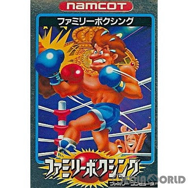 【中古即納】[表紙説明書なし][FC]ファミリーボクシング ナムコ (19870619)
