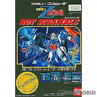 【中古即納】[表紙説明書なし][FC]機動戦士Zガンダム ホットスクランブル(Mobile Suit Z Gundam: Hot Scramble) バンダイ (19860828)