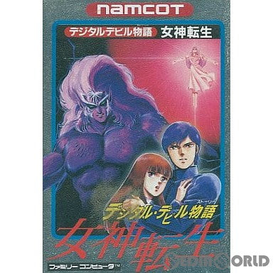 【中古即納】[表紙説明書なし][FC]デジタル・デビル物語(ストーリー) 女神転生(めがみてんせい) ナムコ (19870911)