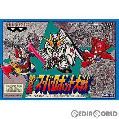 【中古即納】[表紙説明書なし][FC]第2次スーパーロボット大戦 バンプレスト (19911229)