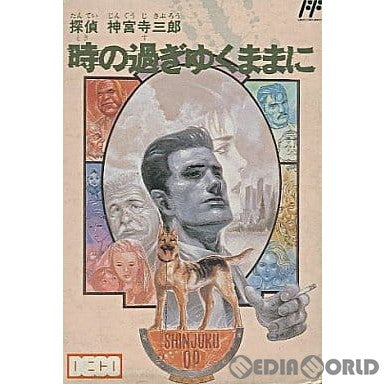 【中古即納】[FC]探偵 神宮寺三郎 時の過ぎゆくままに… データイースト (19900928)