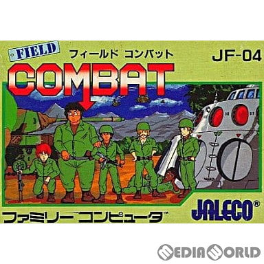 【中古即納】[表紙説明書なし][FC]フィールドコンバット(Field Combat) ジャレコ (19850709)
