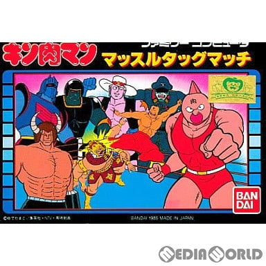 【中古即納】[表紙説明書なし][FC]キン肉マン マッスルタッグマッチ バンダイ (19851108)