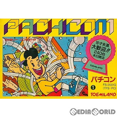 【中古即納】[表紙説明書なし][FC]パチコン(Pachicom) 東芝EMI (19851121)