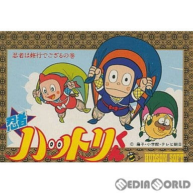 【中古即納】[表紙説明書なし][FC]忍者ハットリくん 忍者は修行でござるの巻 ハドソン (19860305)