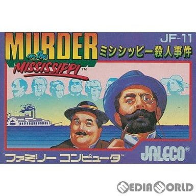 【中古即納】[表紙説明書なし][FC]ミシシッピー殺人事件 ジャレコ (19861031)