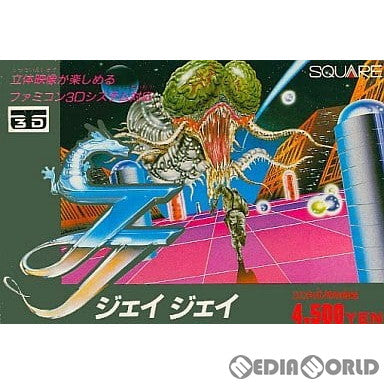 【中古即納】[表紙説明書なし][FC]JJ(ジェイジェイ) スクウェア (19871207)