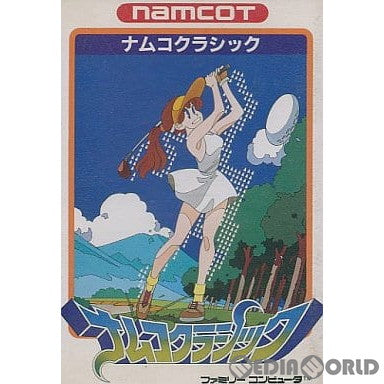 【中古即納】[FC] ナムコクラシック(NAMCO CLASSIC) (19880527)