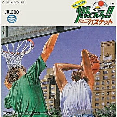 【中古即納】[表紙説明書なし][FC]燃えろ!!ジュニアバスケット TWO ON TWO ジャレコ (19881122)