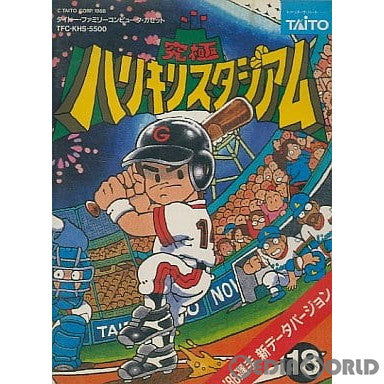 【中古即納】[表紙説明書なし][FC]究極ハリキリスタジアム'88 選手新データバージョン タイトー (19881216)