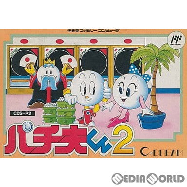 【中古即納】[表紙説明書なし][FC]パチ夫くん2 ココナッツジャパン (19890130)