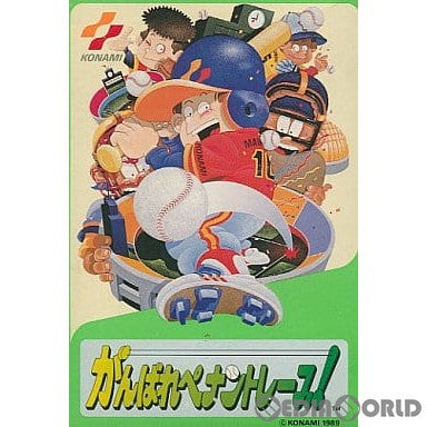 【中古即納】[表紙説明書なし][FC]がんばれペナントレース! コナミ (19890228)