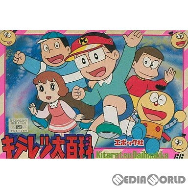 【中古即納】[表紙説明書なし][FC]キテレツ大百科 エポック社 (19900223)