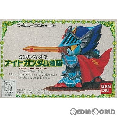 【中古即納】[FC]SDガンダム外伝 ナイトガンダム物語 バンダイ (19900811)