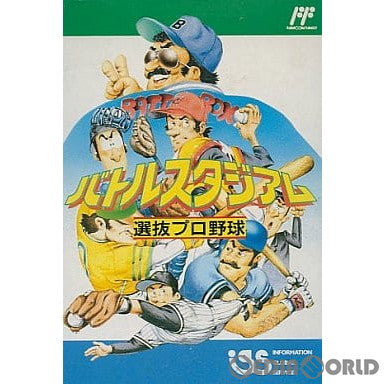 【中古即納】[表紙説明書なし][FC]バトルスタジアム 選抜プロ野球 アイジーエス (19901219)