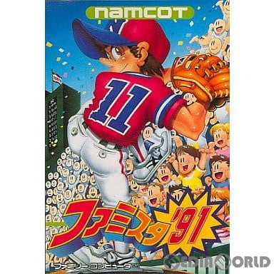 【中古即納】[お得品][表紙説明書なし][FC]ファミスタ'91 ナムコ (19901221)