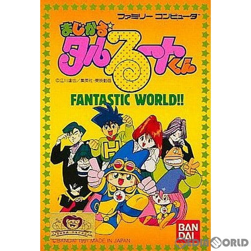 【中古即納】[表紙説明書なし][FC]まじかる☆タルるートくん FANTASTIC WORLD(ファンタスティックワールド) バンダイ (19910321)