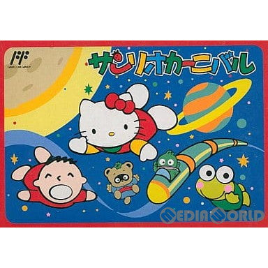 【中古即納】[お得品][表紙説明書なし][FC]サンリオカーニバル キャラクターソフト (19901122)