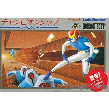 【中古即納】[お得品][表紙説明書なし][FC]チャンピオンシップロードランナー(Championship Lode Runner) ハドソン (19850417)
