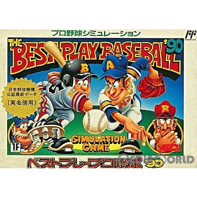 【中古即納】[お得品][表紙説明書なし][FC]ベストプレープロ野球'90(BEST PLAY BASEBALL '90) アスキー (19901213)