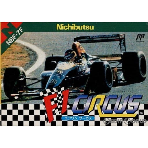 【中古即納】[FC]F1 CIRCUS(エフワン サーカス) 日本物産 (19920207)
