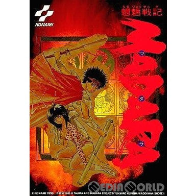 【中古即納】[お得品][表紙説明書なし][FC]魍魎戦記MADARA(もうりょうせんきマダラ) コナミ (19890808)