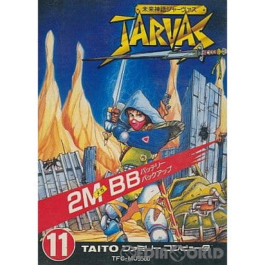 【中古即納】[お得品][表紙説明書なし][FC]未来神話ジャーヴァス(JARVAS) タイトー (19870630)