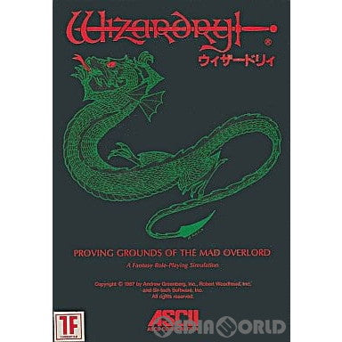 【中古即納】[FC]ウィザードリィ 狂王の試練場(Wizardry: Proving Grounds of the Mad Overlord) アスキー (19871222)
