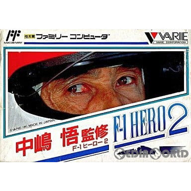 【中古即納】[お得品][表紙説明書なし][FC]中嶋悟監修 F-1 HERO 2(F-1 ヒーロー2) バリエ (19910927)