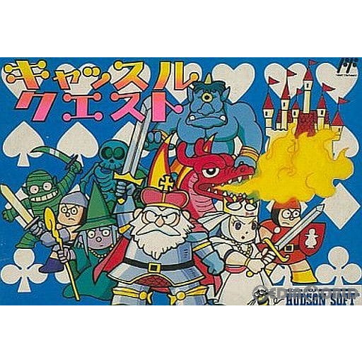 【中古即納】[FC]キャッスルクエスト ハドソン (19900518)