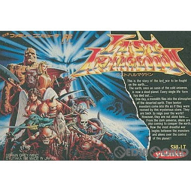 【中古即納】[お得品][表紙説明書なし][FC]ラストハルマゲドン(LAST ARMAGEDDON) ユタカ (19901110)
