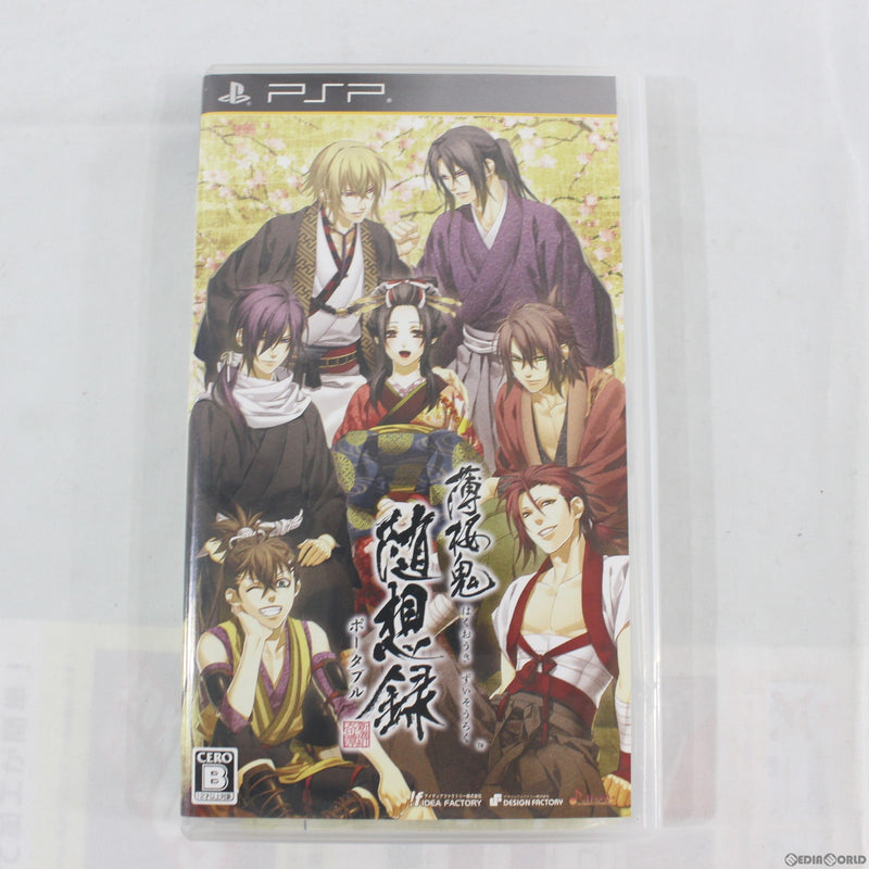 【中古即納】[訳あり][PSP]薄桜鬼 随想録 ポータブル 限定版(20100826)